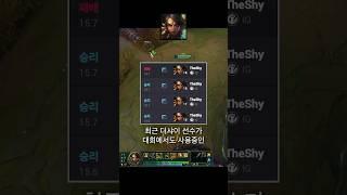 창은 거들 뿐