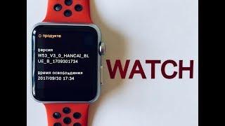 Smart Watch IWO 5 ver.W53 IOS|Android. Новинка 2018 г! Отличный Подарок! Магазин часов iWatch