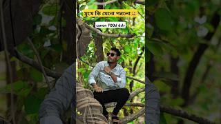 canon 700d best photography with 75-300 #shorts #short #photography #canon #viralshorts #viralvideo