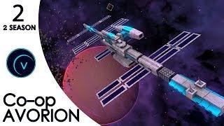 МОРДОБОЙ для бедных  | Avorion #2 (Ко-оп)