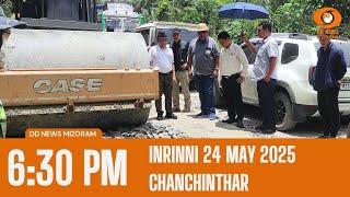 DD News Mizoram Chanchinthar | 24 May 2025 | 6:30 PM