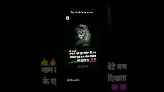 Naam to nahi lunga #attitude #alone #king #viral #viralvideo #trending #trendingvideo #status #story