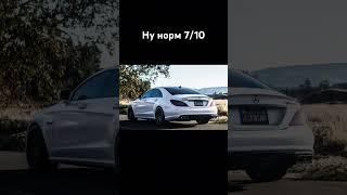 Оцениваем cls 63 AMG оцениваем не стесняемся  #cls #original