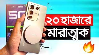 Infinix Note 50 Review | ২০ হাজারেই আইফোনের ফিচার! 16GB RAM+ 144Hz Amoled | Price