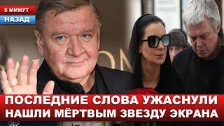 "Ромы не стало..." Убитая горем Стриженова о последних минутах жизни Романа Мадянова