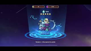 Взрываем 100 ядер в Idle Heroes!