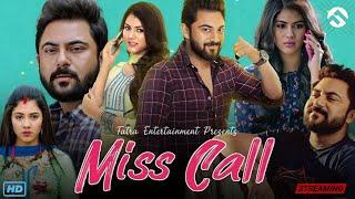 Miss Call (মিস কল) | Soham Chakraborty & Rittika Sen | Bangla New Movies 2025