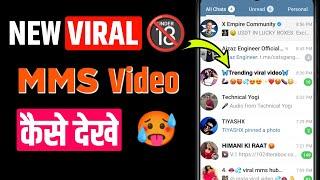 Telegram Viral Video Channel Link 2024 | Best Telegram Adult Channel Name All Viral Video