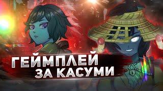 Геймплей за нового персонажа в паладинс | Касуми геймплей paladins