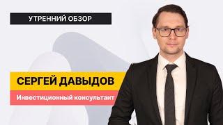 ТОП 3-х акций на рынке: Яндекс, Лукойл и TCS Group. Когда Сбер дойдет до 300?