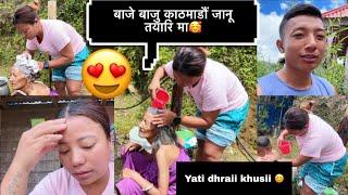 Baje baju KTM janu lai redy hudai kati dhraii khusii 