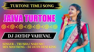 TURTONE TIMLI SONG JALVA TURTONE DJ JAYDIP VAHEVAL #trending #vuralvideo #turtone #timli #adivasi