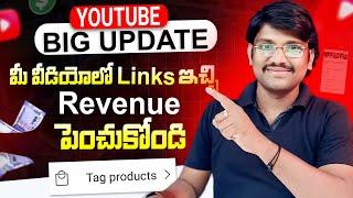 YouTube New Update Tag Products | How to Use YouTube Tag Products | YouTube Tag Products Enable