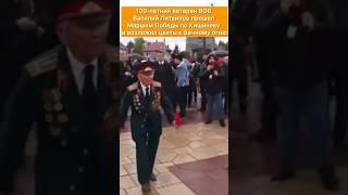 Ветеран ВОВ прошел Маршем Победы по Кишиневу