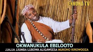 Ebilooto ne SSENKULU JJUMBA LUBOWA ALIGAWEESA #viral #trending #goodvibes #sk7media #tondismfaith