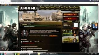 Warface: Как привязать свой аккаунт к номеру телефона, тем самым подключить Vip!