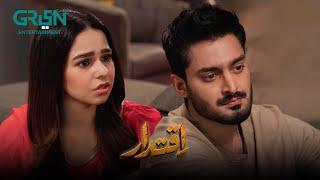 Urooj ki Majoodgi Mein Mehru Ki Yaad  | Anmol Baloch | Ali Raza | Iqtidar  | Green TV