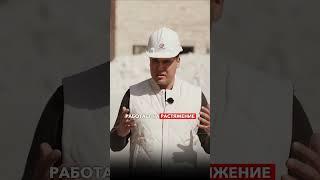 Вы этого не знали! Зачем в бетоне арматура?