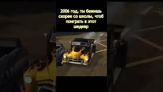 Надеюсь хоть кто-то помнит... #игры #games #flatout