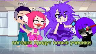 гача (бравл старс)(Gacha,brawl stars)