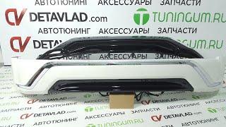 Передняя губа Executive Neon на Toyota Land Cruiser 200 с 2016г