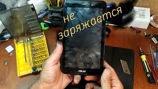 Ремонт телефона Asus Phone pad 7 Самая частая проблема Не заряжается