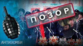 ПОЗОР НАЦИИ! Как отбросы уничтожили добрую славу КАЗАКОВ — Антизомби на ICTV