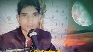 kalidah bhajan