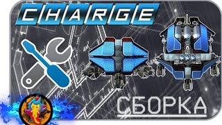 Robocraft . Charge T10 .Постройка\(how to build) .(Plasma - Drone)