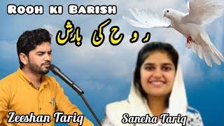 Rooh ki Barish Barsa Chahti | New Masihi Geet || Zeeshan Tariq & Saneha live Worship in Chichwatni