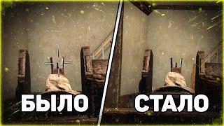 КАК УБРАТЬ ПРИЦЕЛ В МУШКЕ / 7 DAYS TO DIE