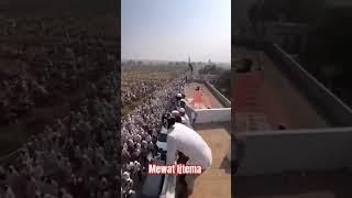 Mewat ijtima #mewat #subscribe #viral #views #trends #like #shorts #short #beinganasvlog #dailyvlog