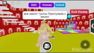 грустная история в адопт ми Roblox Adopt Me!