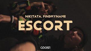 Nikitata, FindMyName - E$CORT (Official Lyric Video)