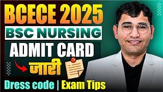 Bihar Bcece BSc Nursing 2025 Admit Card Out | Bihar Bcece Admit Card Kaise Download Karen