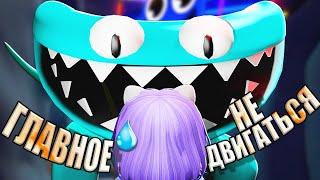 ОНА НЕ ТРОНЕТ, ЕСЛИ НЕ ДВИГАТЬСЯ? Roblox Rainbow Friends