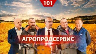 "Агропродсервис". Путь из колхоза к большой семейной корпорации