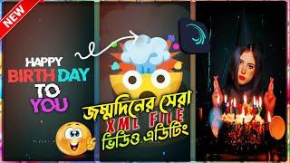 Happy Birthday Best Wishes Xml File 2024 || Alight Motion Happy Birthday Xml File || picchi POLA