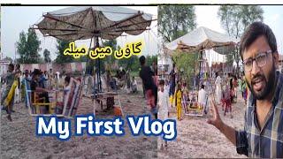 Mela In Village Punjab Pakistan | My First Vlog | Punjab Culture | Muhammad Waqas Tech