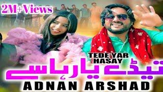 Teday Yaar Hasay | Adnan Arshad | Siraiki Song 2025 | Arslan Qaisar Khakhi | Bisma Malik |