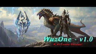 Skyrim AE: Первый обзор сборки: WuzOne 1.0