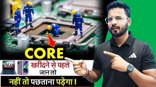 What is Core in CPU | HEXACORE, OCTACORE, DECACORE | Core & Threads #core