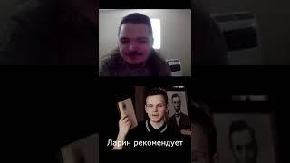 МАРГИНАЛ / ЛАРИН / ЭРИХ ФРОММ