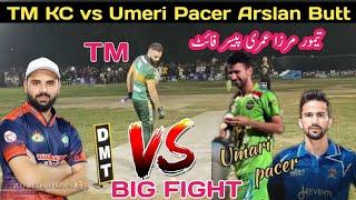 BigFight Tamour Mirza Khuram Chakwal vs Umeri Pacer Arslan Butt 99 Run Need 36 Balls