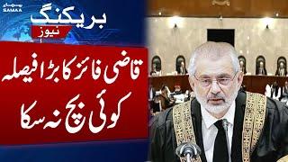 CJP Qazi Faez Isa takes Big Action in Practice and Procedure Act Case | SAMAA TV |  9 Oct 2023