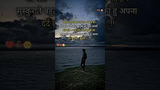 [ supit alone sad shayari ]#brokenheartsad #shayari #status #sad #video 