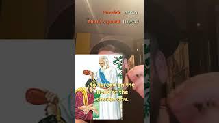The word “Messiah” #messiah #hebrew #bible #bibleverse #biblestudy #biblequotes