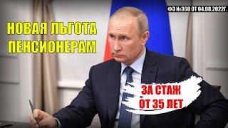 Получить ветеранское звание без наград, за стаж