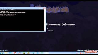 Как играть с другом в Terraria по сети через hamachi (Легко!)