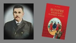 Маршрут № 10 часть 2 «Экскурсионно - туристические маршруты Славянского района».